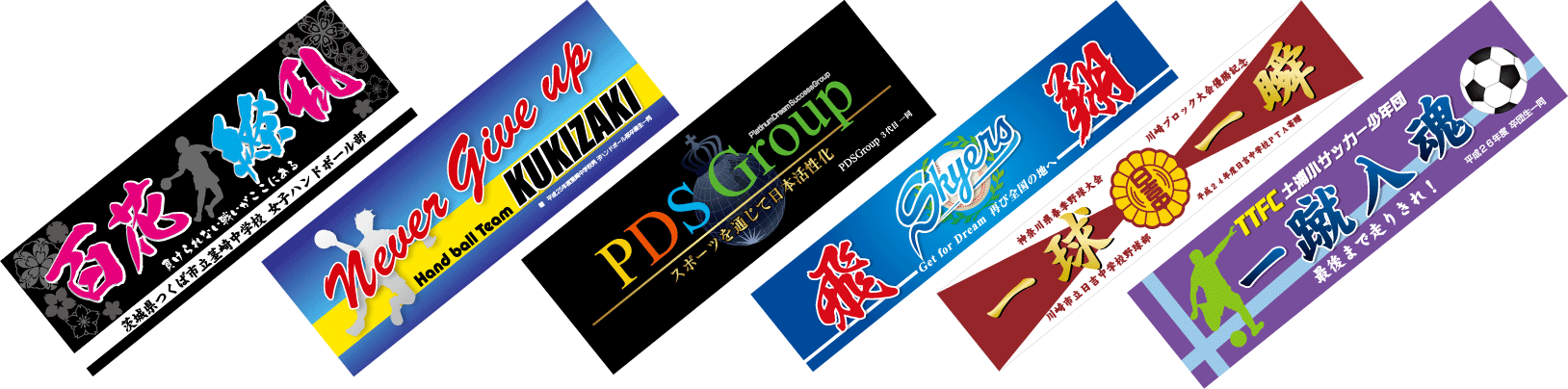 お見積り・お申込み